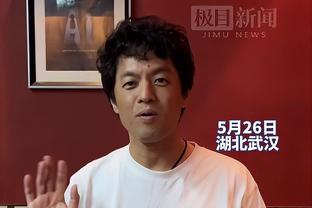 日媒：伊东纯也律师正式提起诉讼，向控告性侵的女性索赔2亿日元